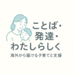 Miwa